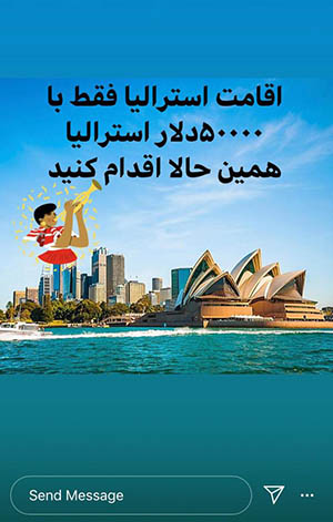 اقامت استرالیا با 50 هزار دلار